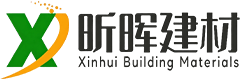 昕晖建材有限公司
