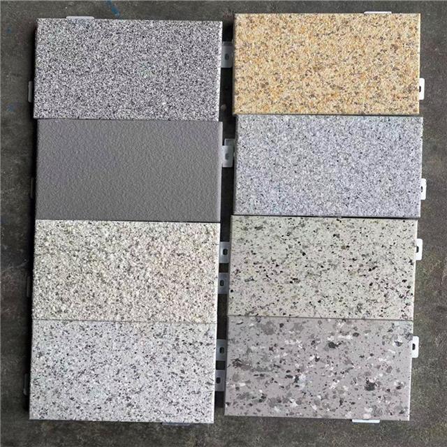 石纹外墙铝单板