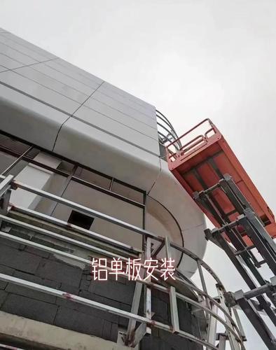 冲孔铝单板安装图
